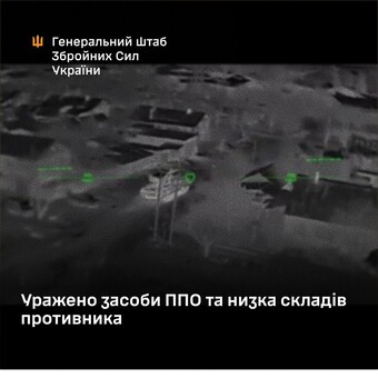 У окупантів уражено ППО та військові і паливні склади