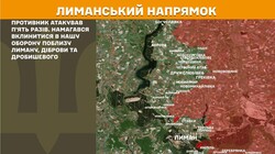 Військові дії на фронті 24 березня