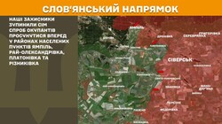 Військові дії на фронті 24 березня
