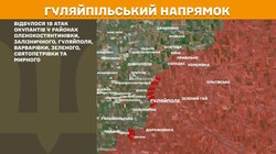 Військові дії на фронті 24 березня