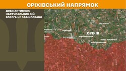 Військові дії на фронті 24 березня