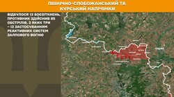 Військові дії на фронті 24 березня