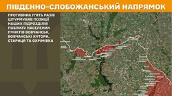 Військові дії на фронті 24 березня
