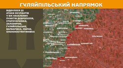 Воєнні дії на фронті 25 березня