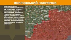 Воєнні дії на фронті 25 березня