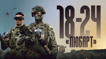 Рекрутинг до іменитого підрозділу