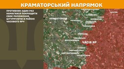 Бойові дії на фронті 26 березня