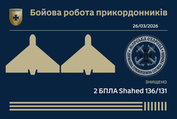 Над Одеською областю ППО збивала "шахеди"