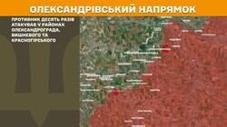 Військові дії на фронті 27 березня