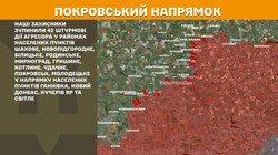 Військові дії на фронті 27 березня