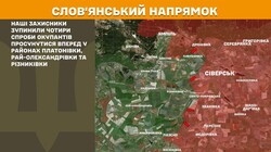 Військові дії на фронті 27 березня