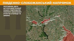 Військові дії на фронті 27 березня