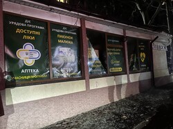 Вночі російські загарбники масовано атакували Одесу