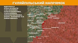 Воєнні дії на фронті 28 березня