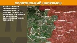 Воєнні дії на фронті 28 березня