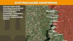 Воєнні дії на фронті 28 березня
