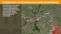 Воєнні дії на фронті 28 березня