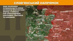 Військові дії на фронті 30 березня