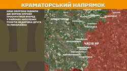 Військові дії на фронті 30 березня