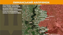 Військові дії на фронті 30 березня