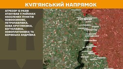 Військові дії на фронті 30 березня