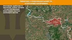 Військові дії на фронті 30 березня