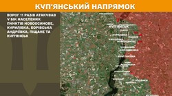 Воєнні дії на фронті 31 березня