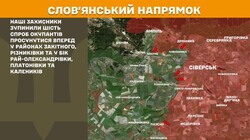 Бойові дії на фронті 1 квітня