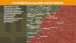 Бойові дії на фронті 1 квітня