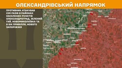 Бойові дії на фронті 1 квітня