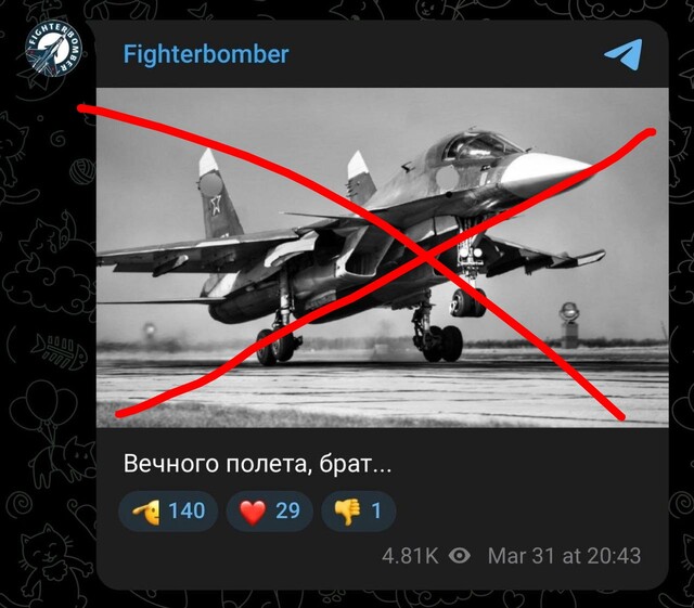 На росії втрачено два військових літаки