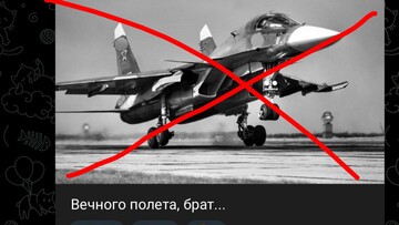 На росії втрачено два військових літаки