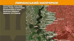 Військові дії на фронті 2 квітня