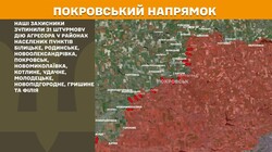Військові дії на фронті 2 квітня