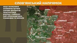 Військові дії на фронті 2 квітня