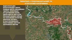 Військові дії на фронті 2 квітня