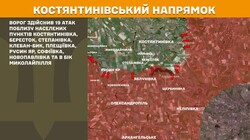 Воєнні дії на фронті 3 квітня