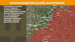 Воєнні дії на фронті 3 квітня