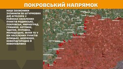 Воєнні дії на фронті 3 квітня