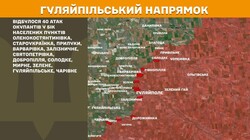 Воєнні дії на фронті 3 квітня