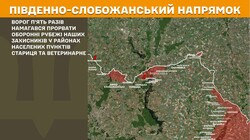 Воєнні дії на фронті 3 квітня