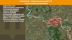 Воєнні дії на фронті 3 квітня