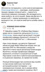 Навкруги - одні вороги: реальний нічний сон одного історика