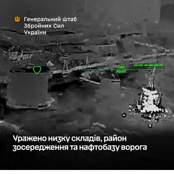 У російських окупантів знову уражені військові об'єкти