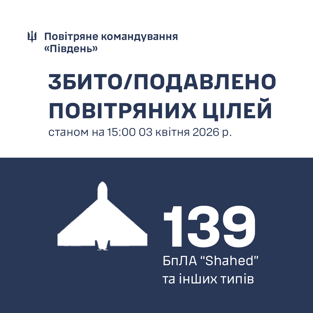 По Одесі напередодні росіяни завдали ракетний удар