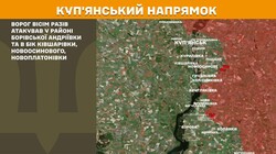 Бойові дії на фронті 4 квітня