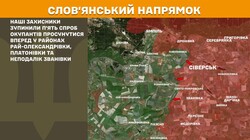 Бойові дії на фронті 4 квітня