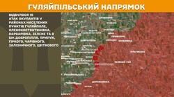 Бойові дії на фронті 4 квітня