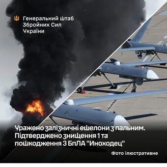 По російським окупантам завдали нові удари