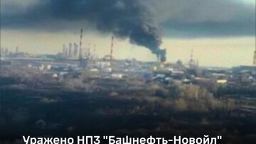 Генштаб підтвердив ураження нафтозаводу на росії та інших об'єктів